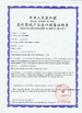 China Beijing Anchorfree Technology Co., Ltd certificaciones